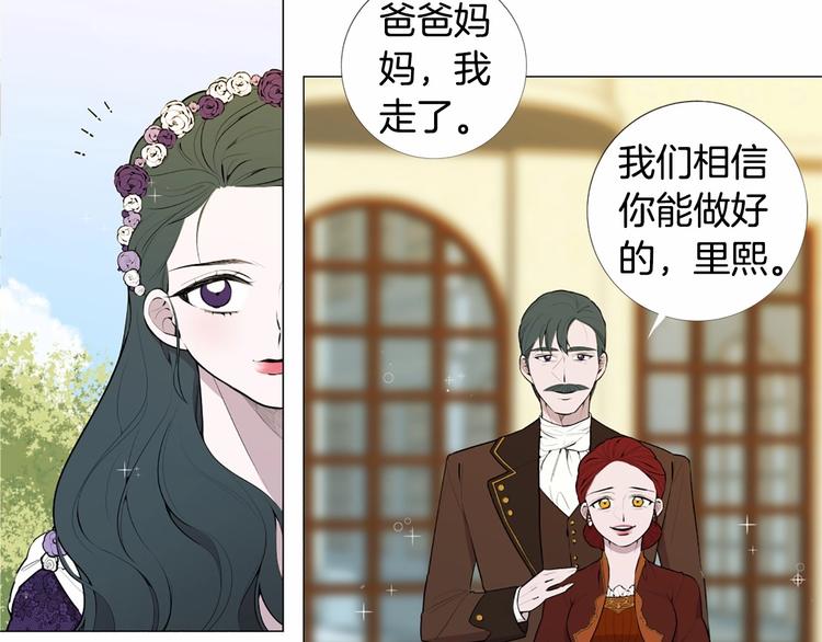 第2话 初见国王16