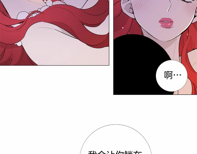 第2话 初见国王41