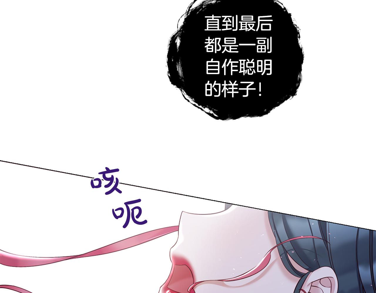 第104话 抛弃66
