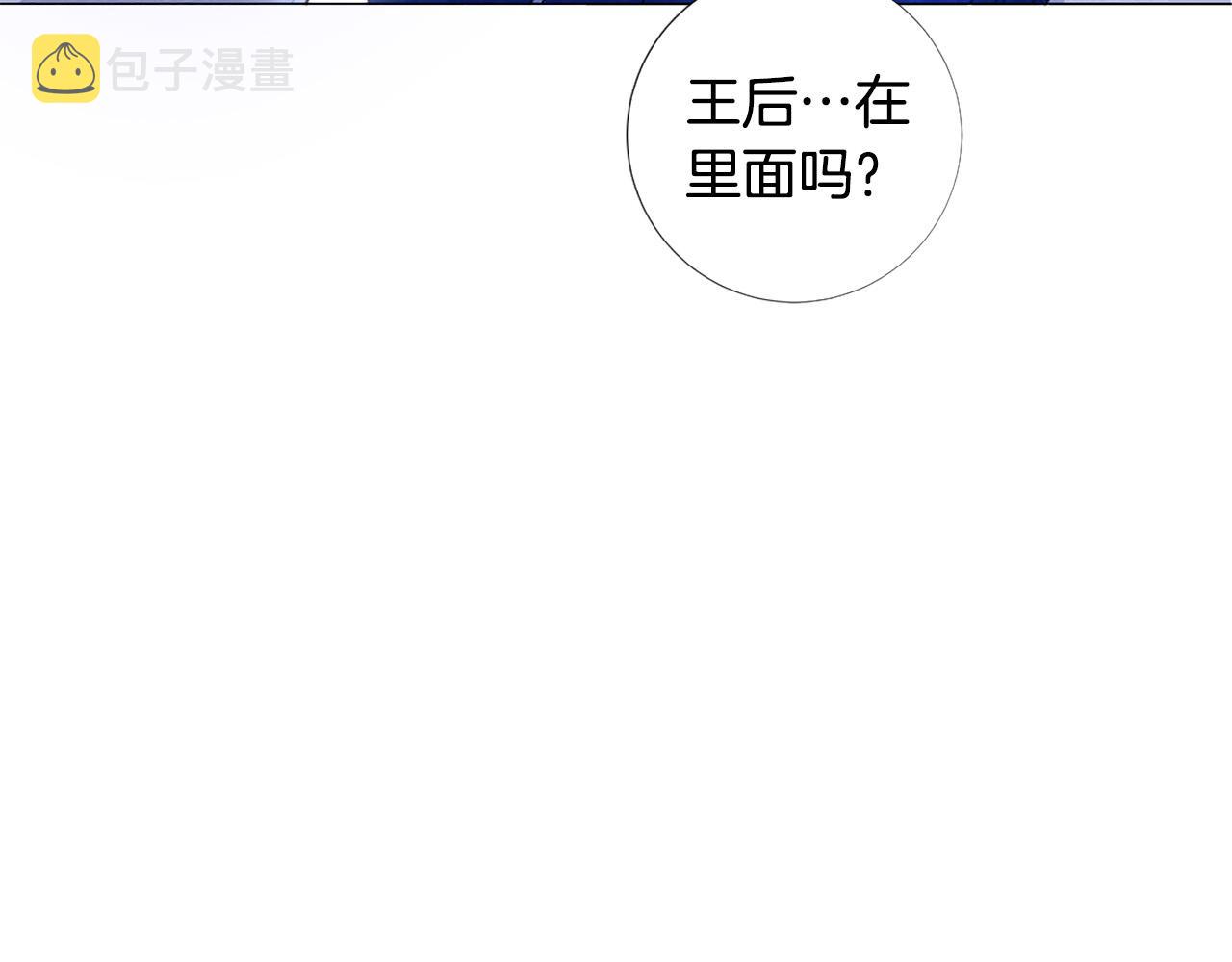 第98话 讨好114