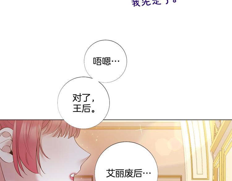 第75话 让人恶心的演技90