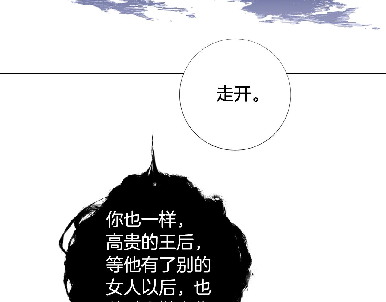 第104话 抛弃34