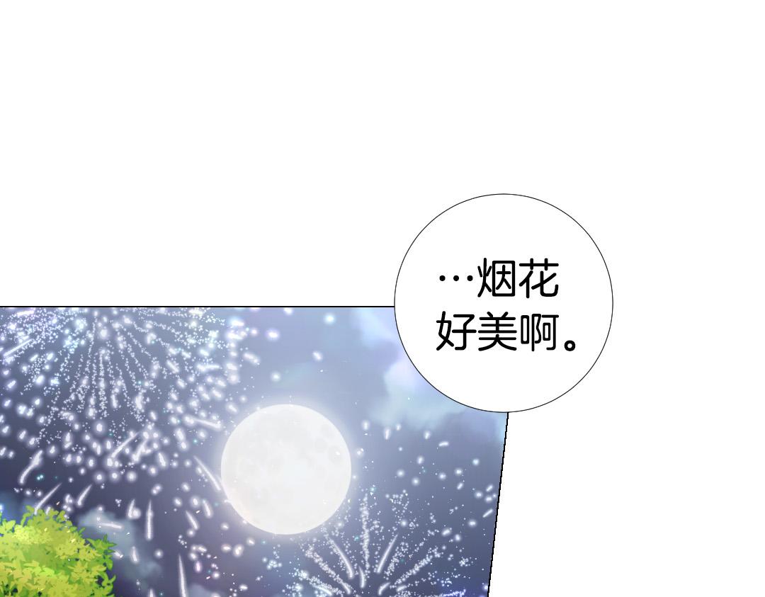 第107话 我爱你91