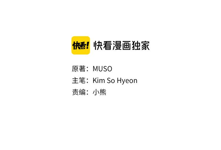 第75话 让人恶心的演技22