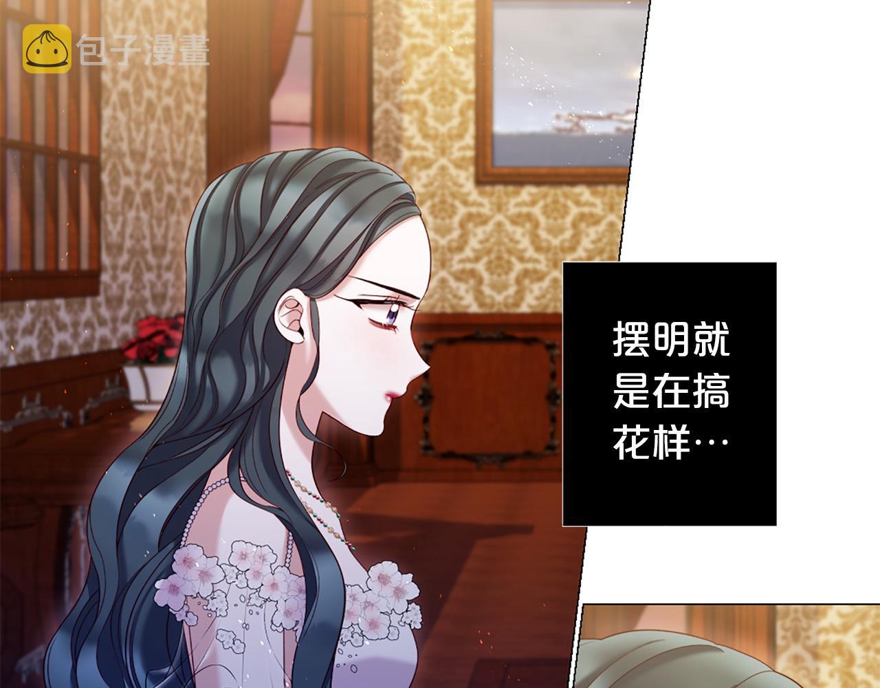 第99话 甜蜜布朗尼37