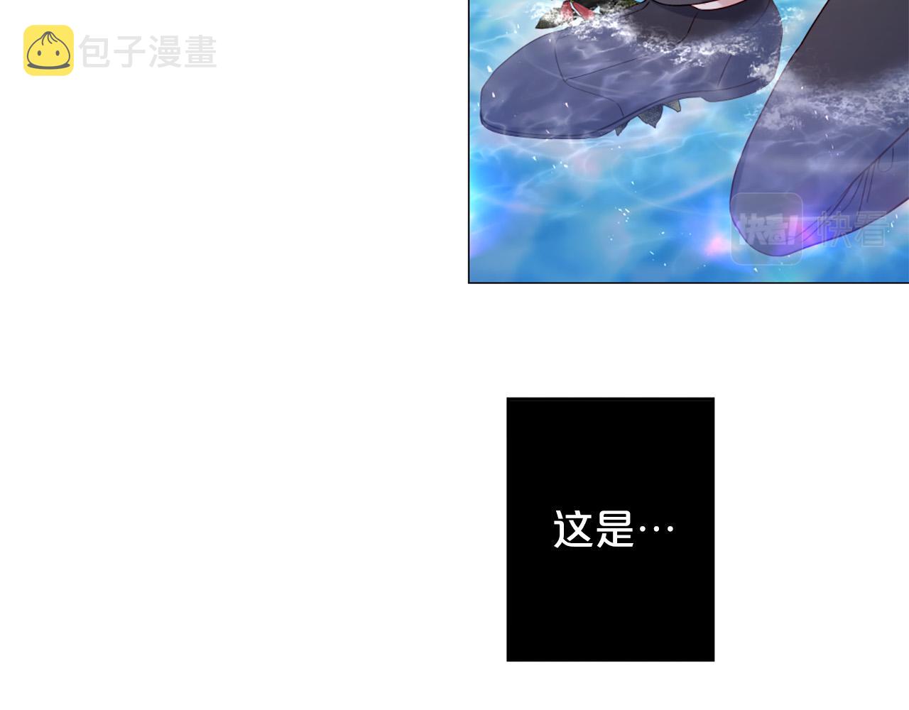 第100话 爱你很久了58