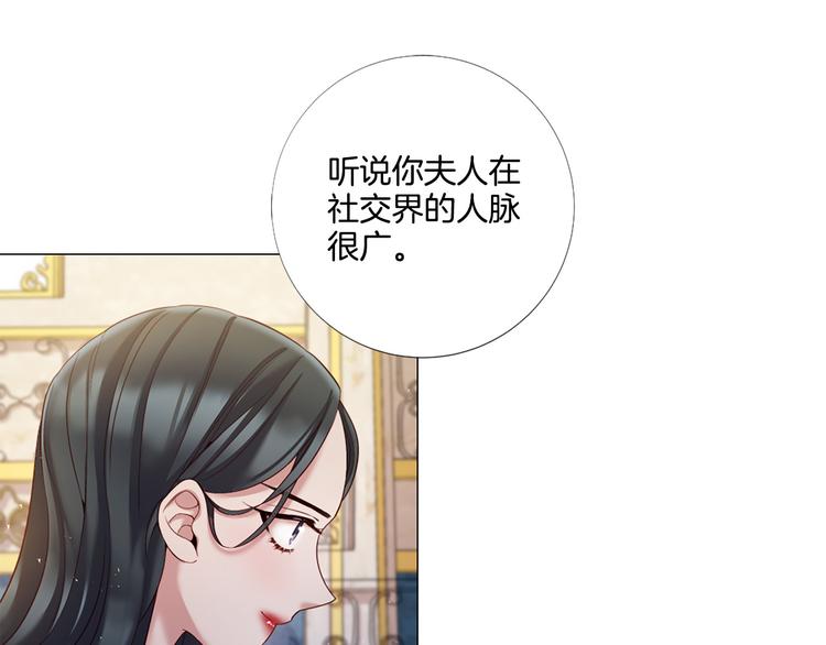 第83话 各自布局39