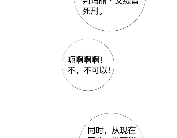 第95话 报应120