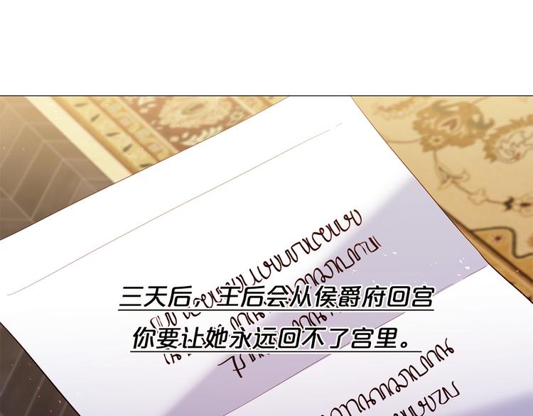 第82话 逐步收网49