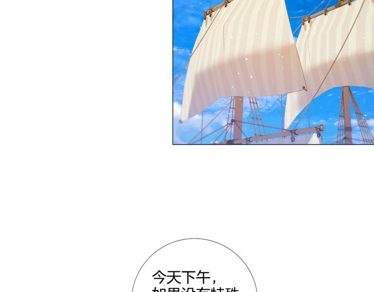 第89话 你心疼了？110