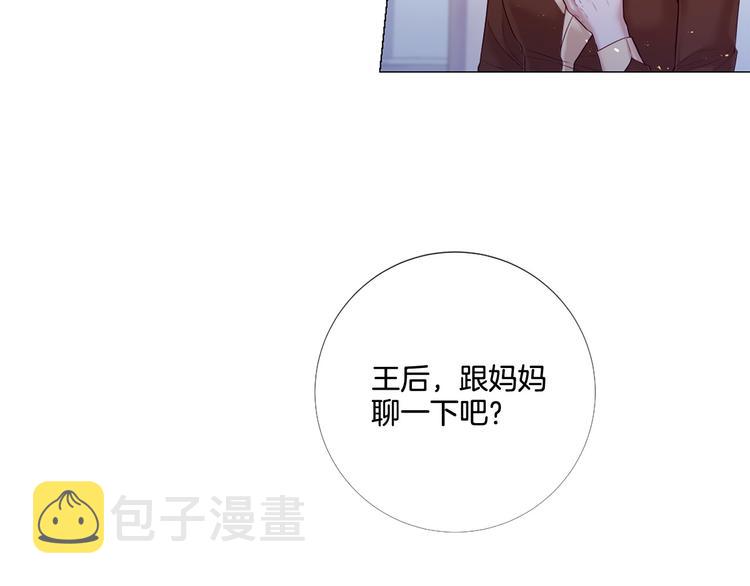 第84话 回娘家54