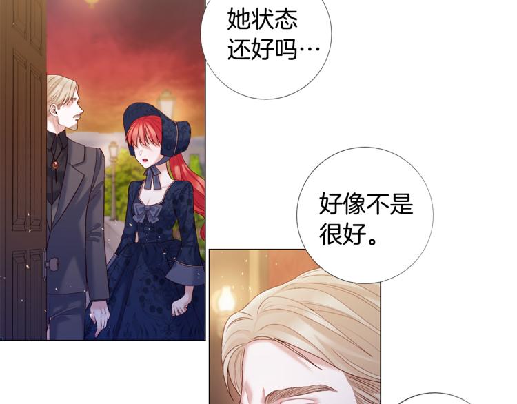 第91话 是否爱过？6