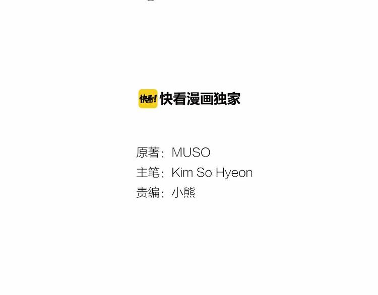 第4话 姐姐期盼的爱……6