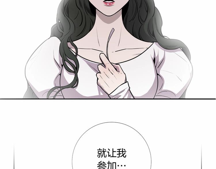 第1话 让我来代替姐姐！85