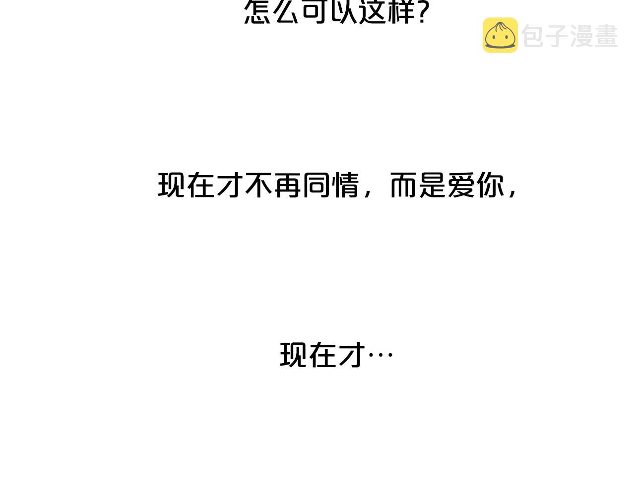 第97话 处刑103