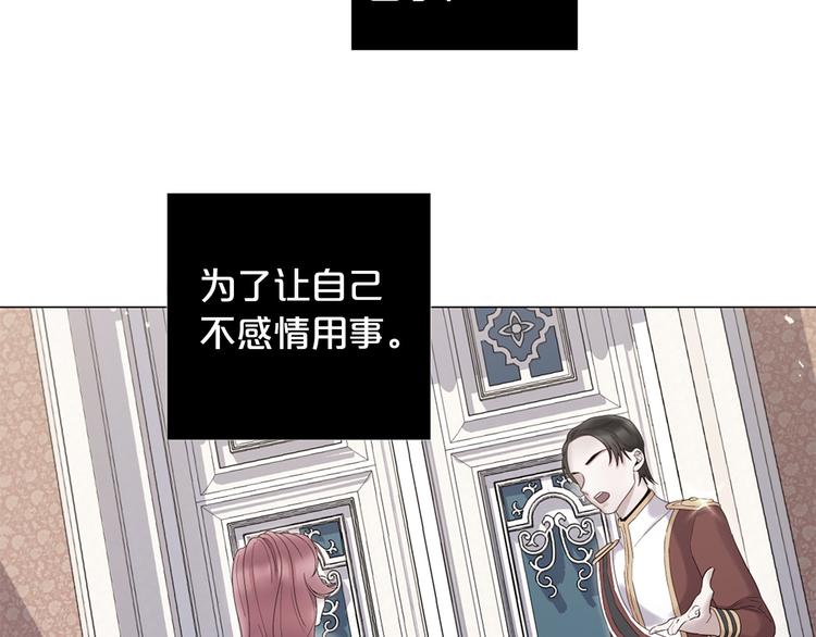 第76话 公然挑衅69