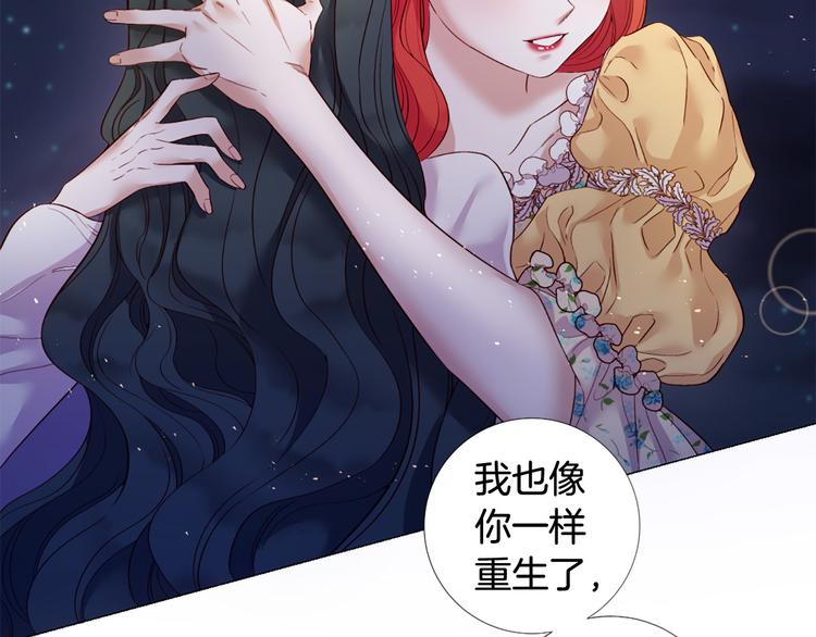第79话 人善被人欺74