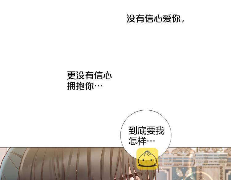 第80话 无法忽视的人81