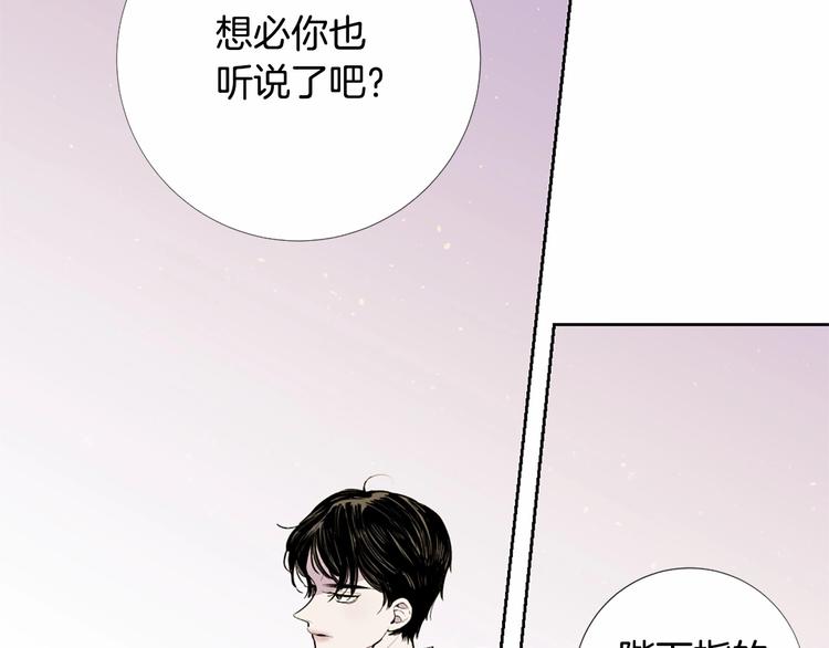 第7话 悲剧重演之际33