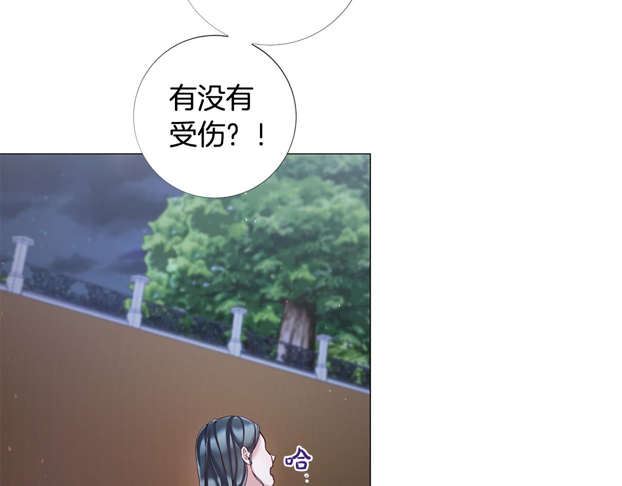 第100话 爱你很久了45