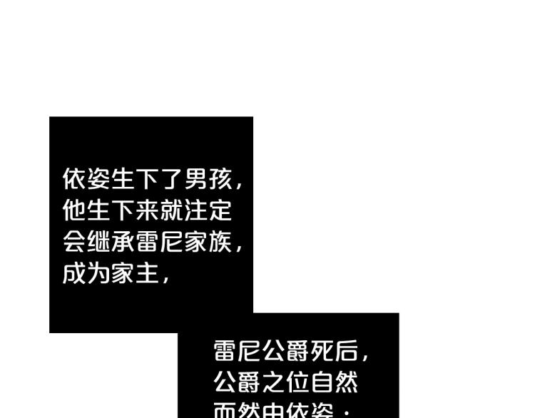 第95话 报应18