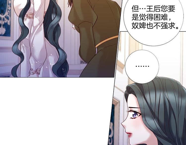 第80话 无法忽视的人47