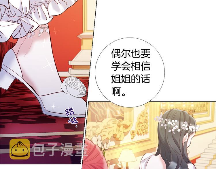 第76话 公然挑衅27