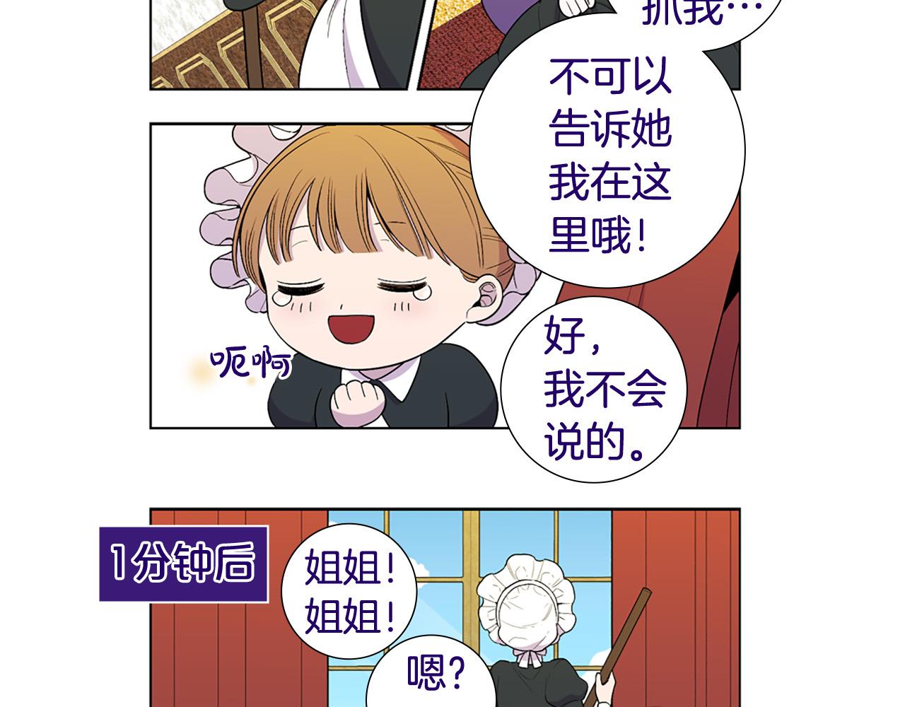後记27