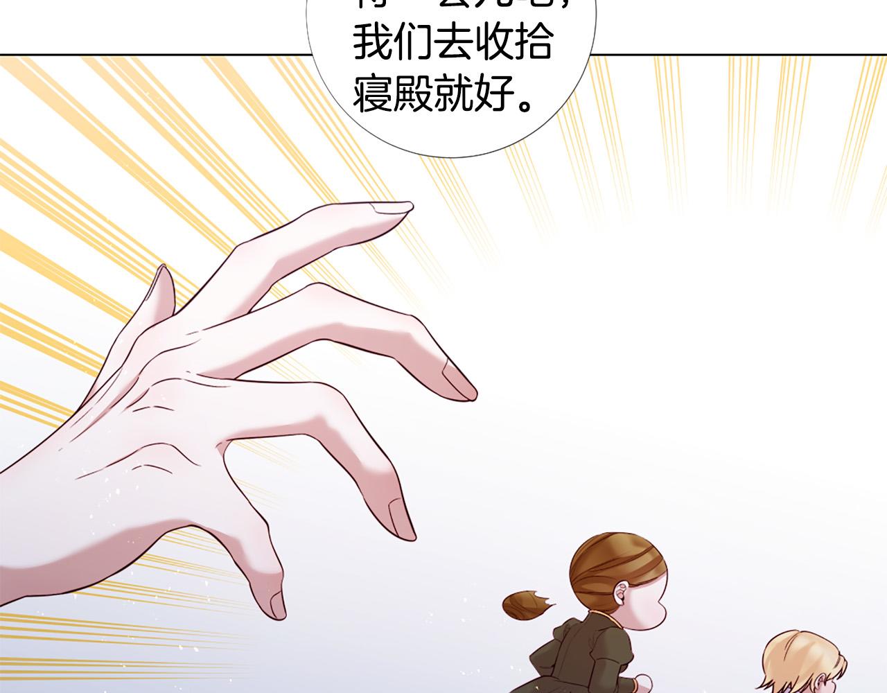 第99话 甜蜜布朗尼84
