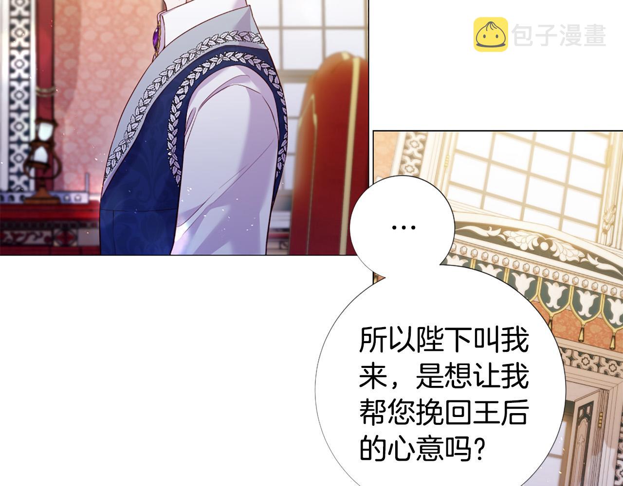第98话 讨好71