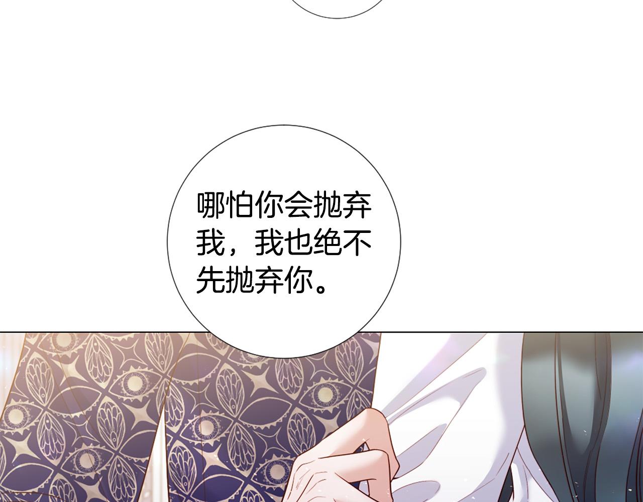 第105话 起誓25