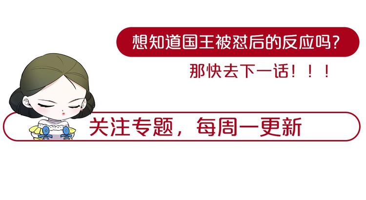 第7话 悲剧重演之际114