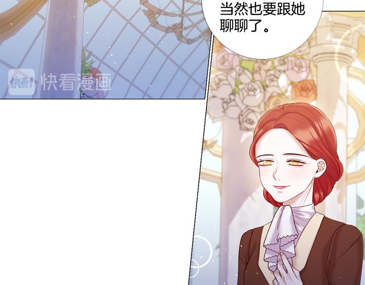 第84话 回娘家53