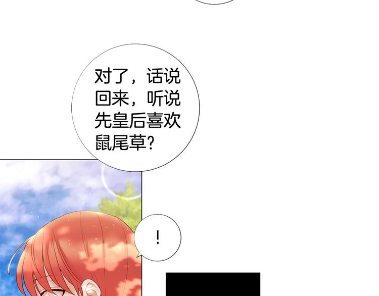 第79话 人善被人欺26