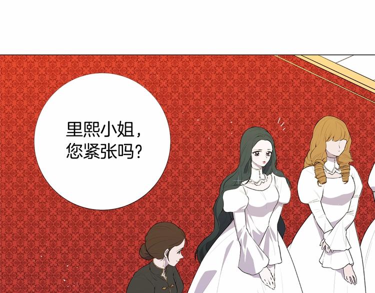 第2话 初见国王82