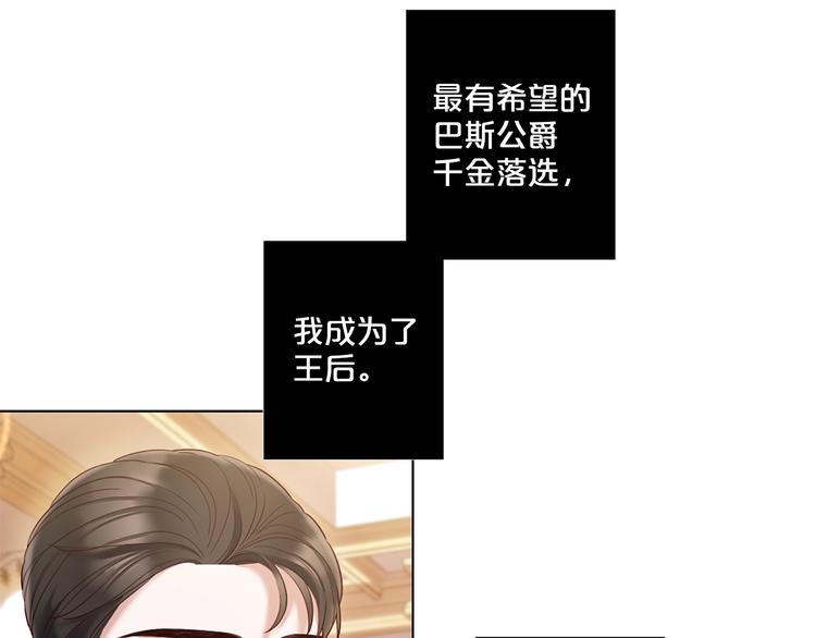 第78话 过去的爱16