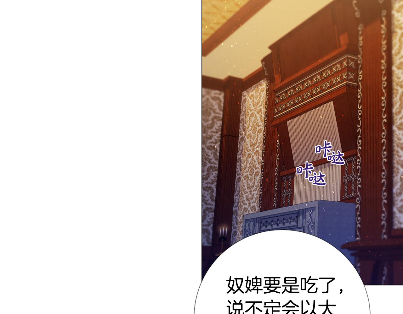 第99话 甜蜜布朗尼32