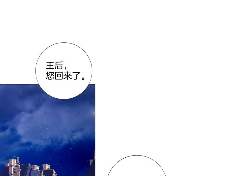 第87话 纠正错误107