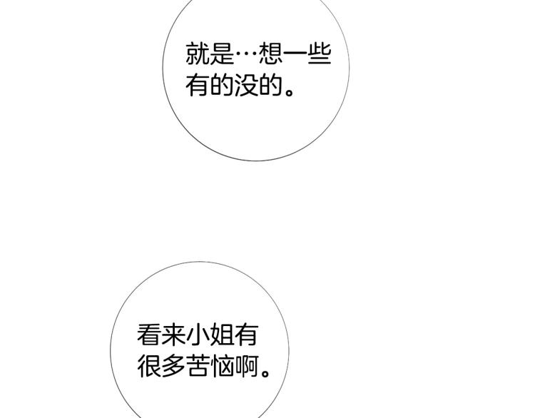 第94话 阴谋41