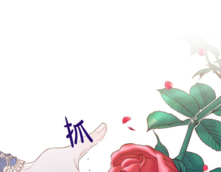 第91话 是否爱过？73