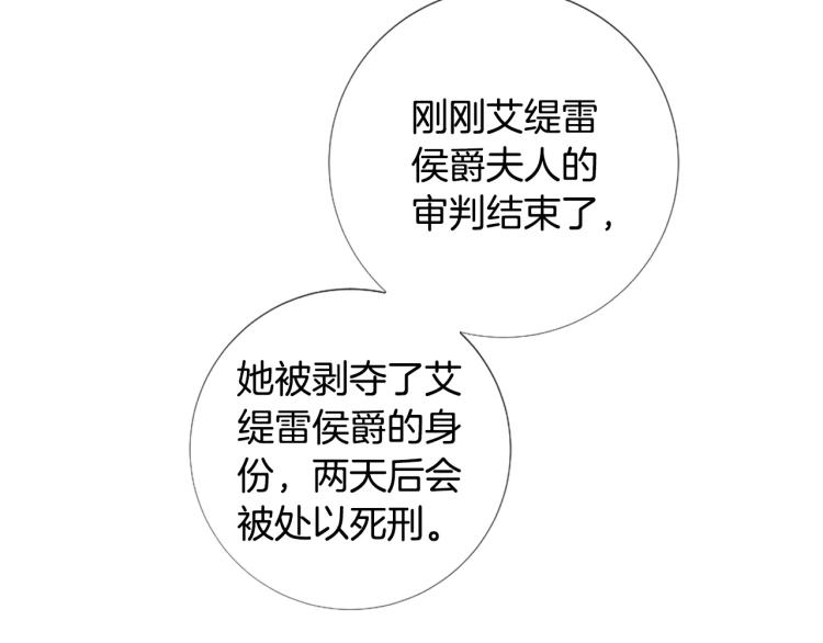 第96话 探监9