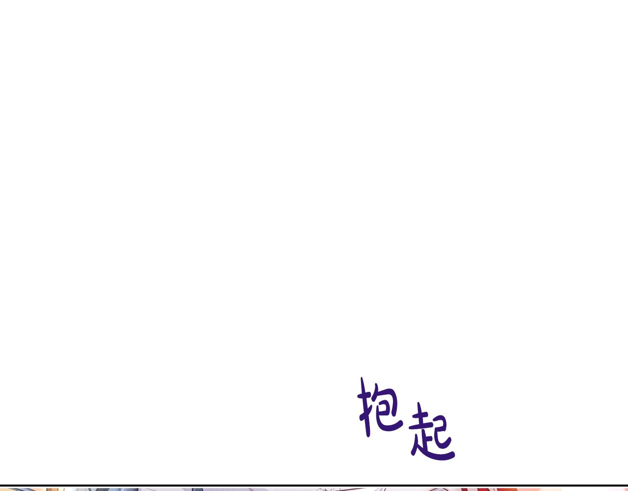 第106话 诱惑85