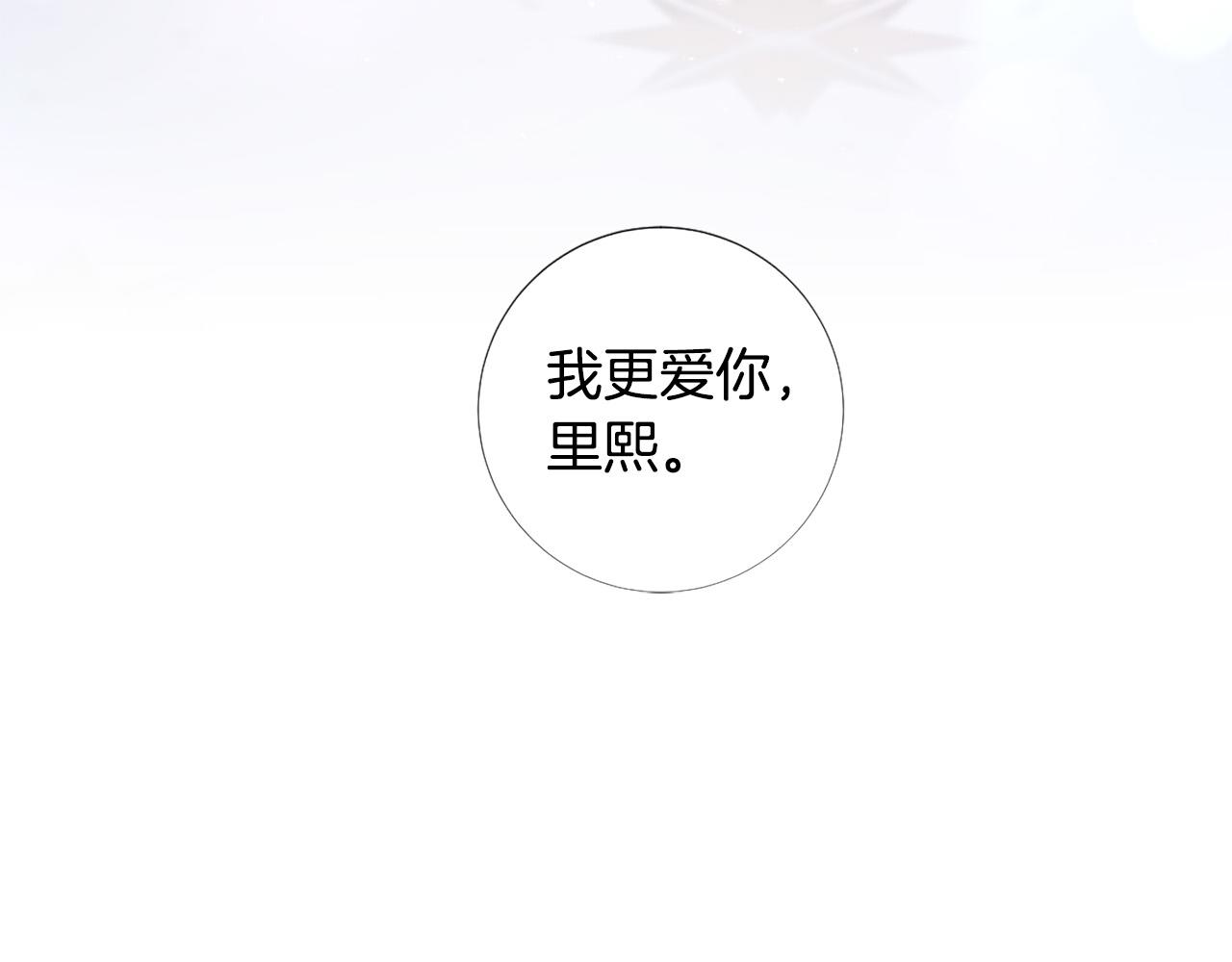 完结话 我们都能幸福112