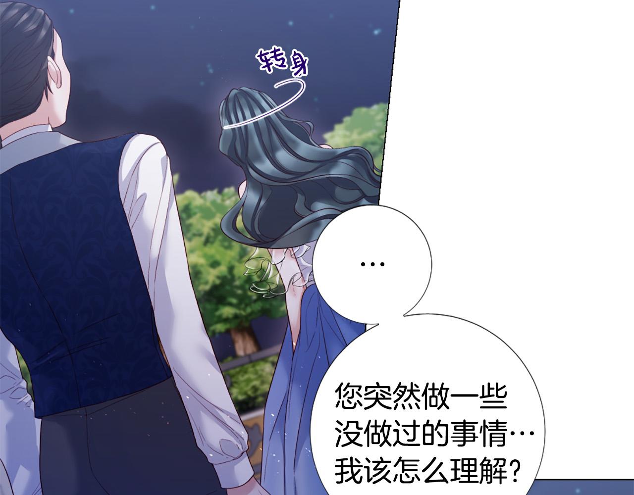 第100话 爱你很久了6
