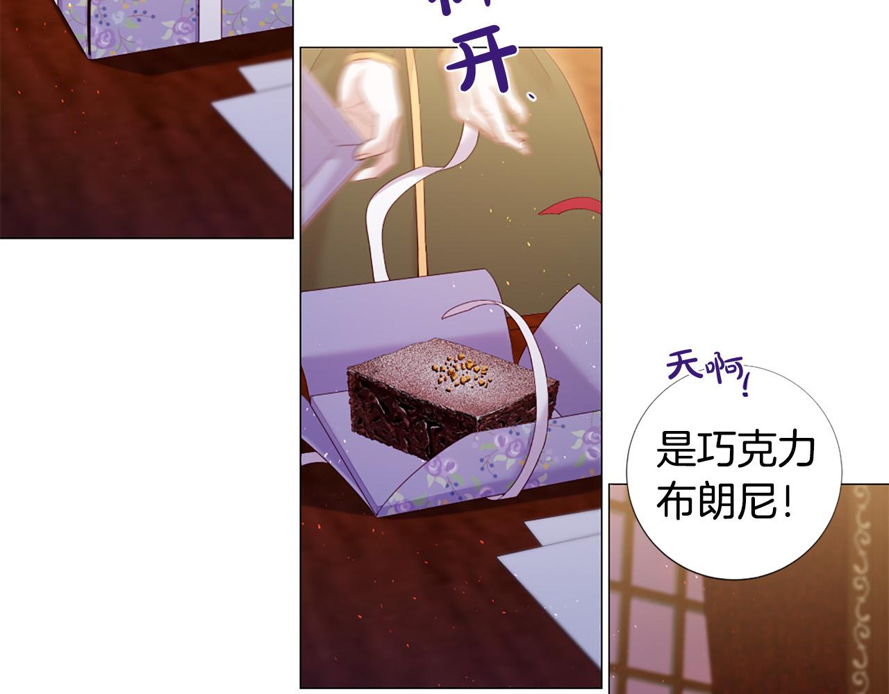 第99话 甜蜜布朗尼28