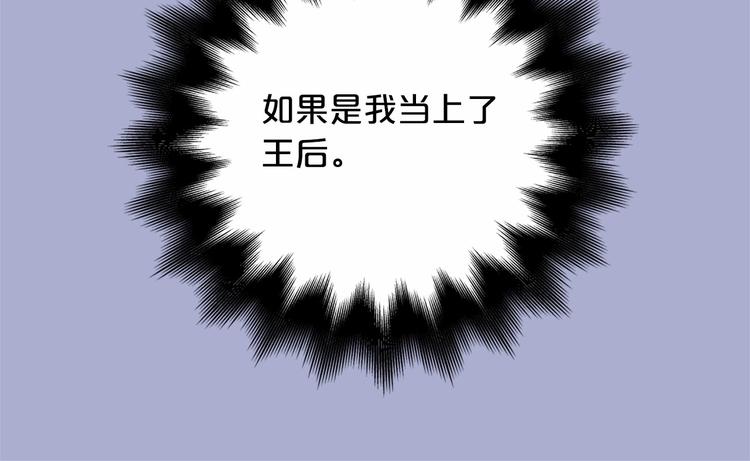 第1话 让我来代替姐姐！80
