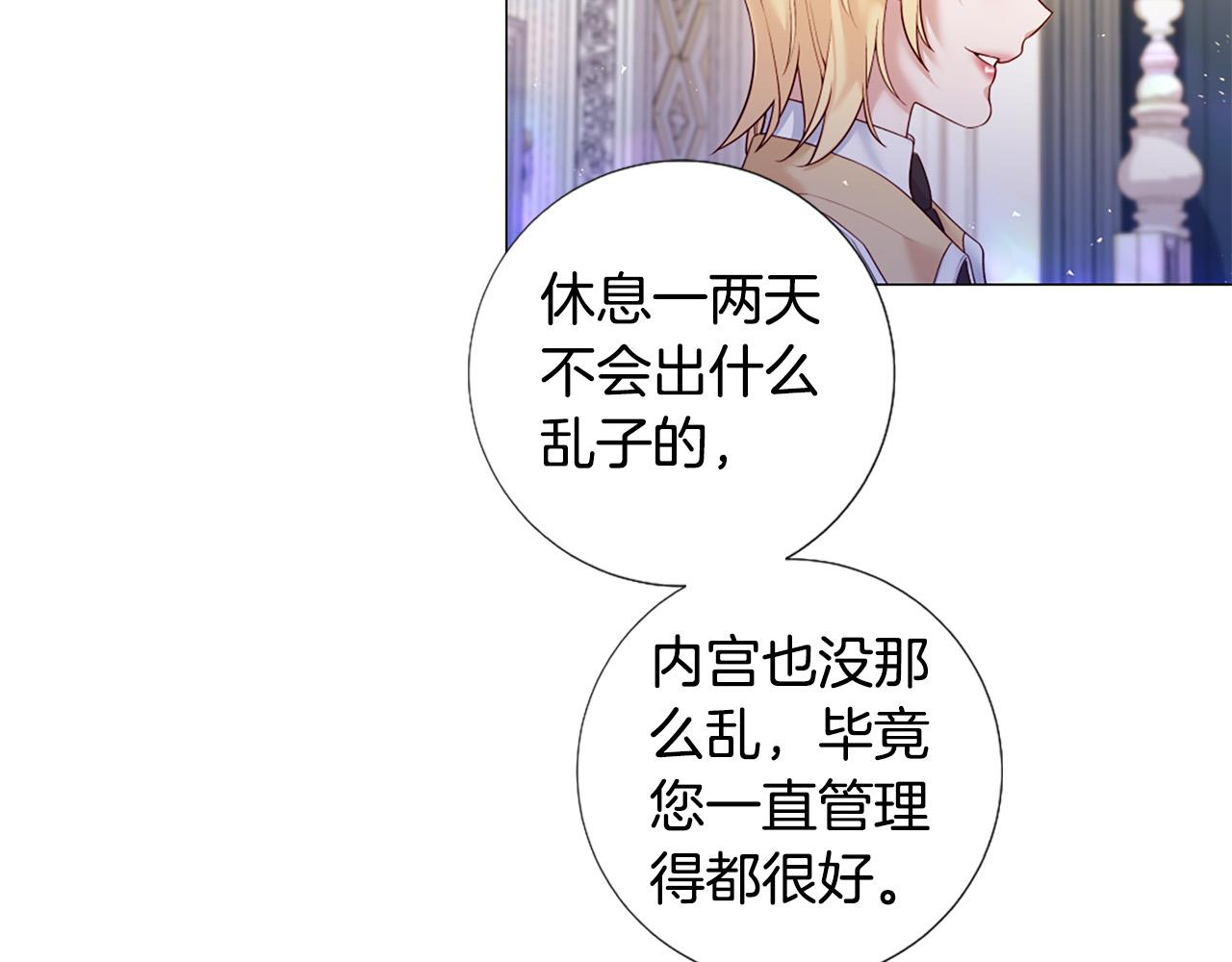 第103话 我爱你70