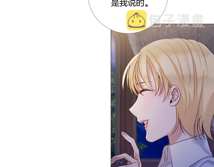 第86话 借力打力82