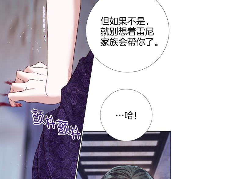 第89话 你心疼了？26