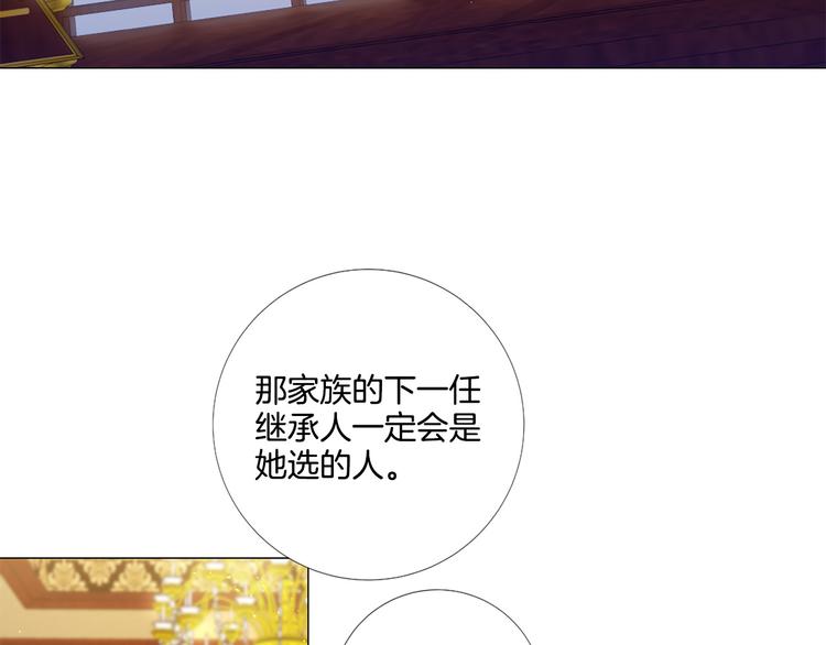 第82话 逐步收网66